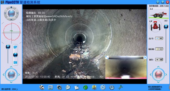 市南管道CCTV检测专家-炜誉市政工程有限公司
