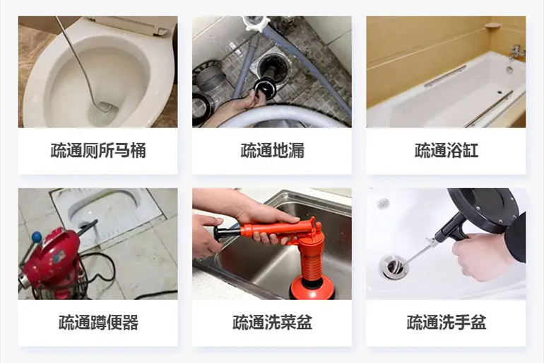 市南下水道疏通电话【管道疏通】24h专业上门服务